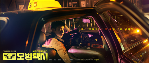 d22c9b4db418c8bf446f6ea0d796f60d_1623936214_09.png